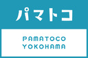 横浜市子育て応援サイト「パマトコ」